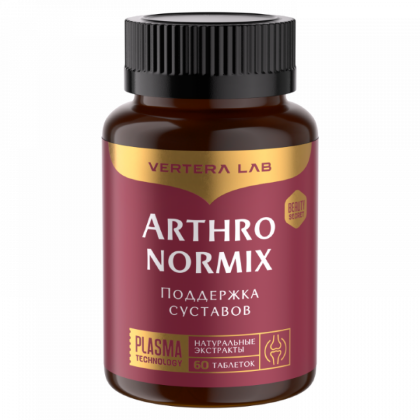Arthronormix - Комплекс для поддержки суставов