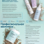 Seaweed biomask for face - Натуральное и эффективное средство от зашлакованности, обезвоживания и других факторов, негативно влияющих на кожу лица