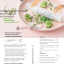 Vertera HC (Hydrate Collagen) - Высокомолекулярный нативный коллаген